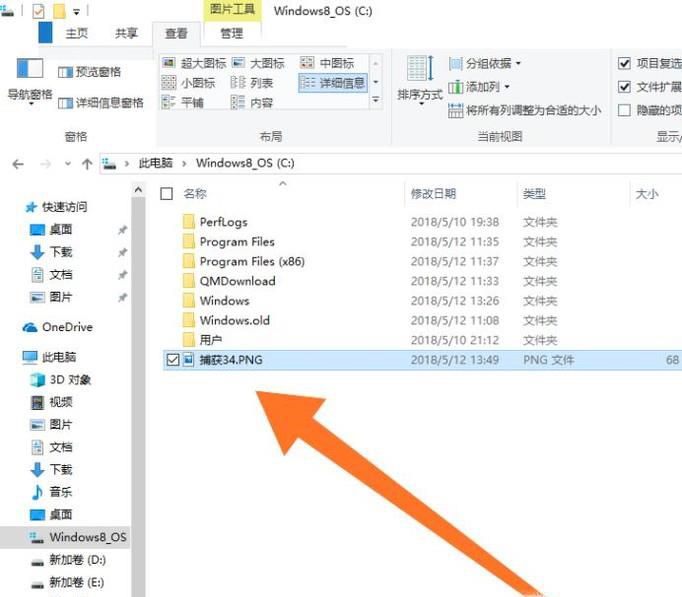怎样把C盘的文件复制到D盘中？