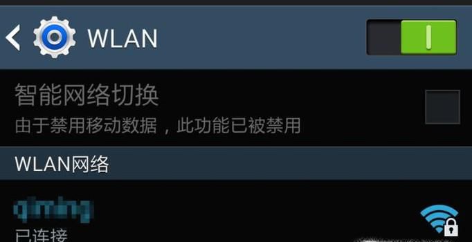 如何解决无线路由器有信号但是无网络访问的情况
