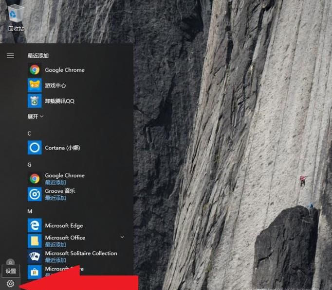如何清除电脑已经连接过的ＷＩＦＩ