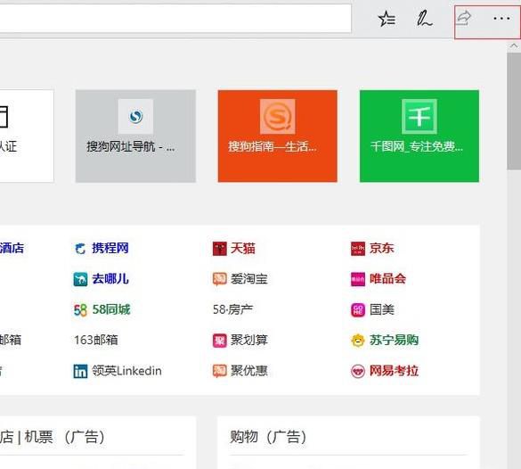 Win10浏览器下载文件保存在哪里?