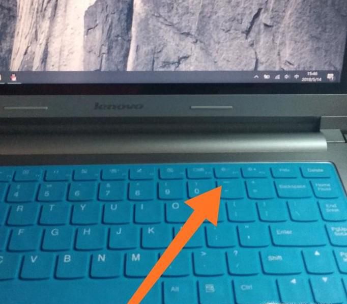 快速解决联想笔记本无法调节屏幕亮度