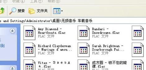 电脑文件小图标显示异常，不正常怎么办