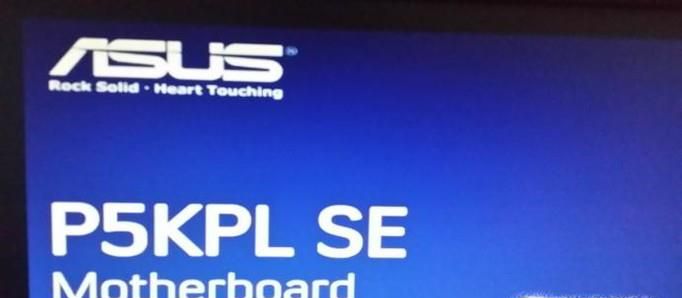 电脑开机显示界面后就死机了 停留开机界面不动