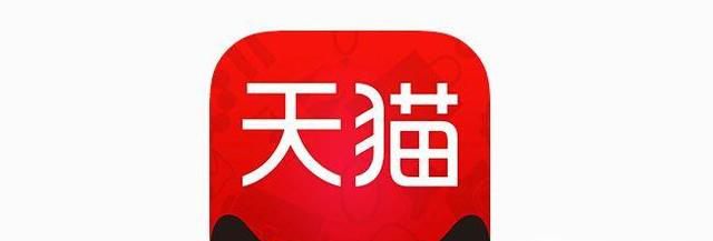 天猫店铺转让需要多少钱