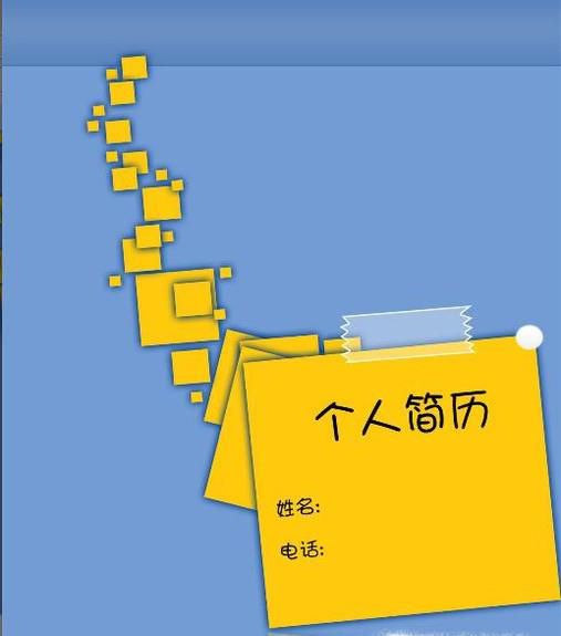 Word2007怎样制作文档封面