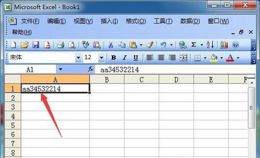 EXCEL技巧——用EXCEL制作二维码