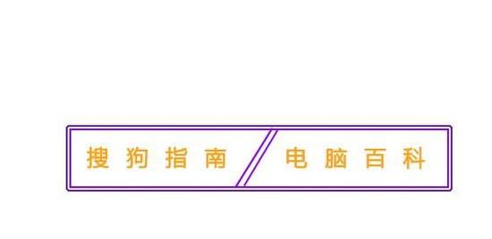 如何使用PS制作简洁标题框