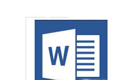 word2007如何裁剪图片?