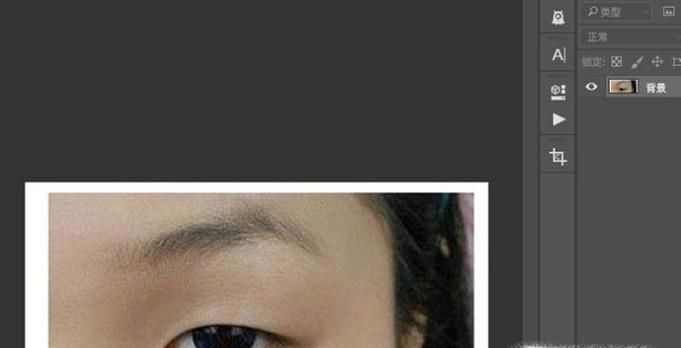 单眼皮怎么修图成双眼皮