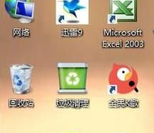 如何找共享打印机