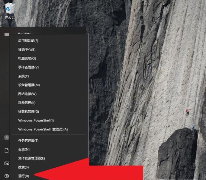 怎样设置笔记本电脑的鼠标属性