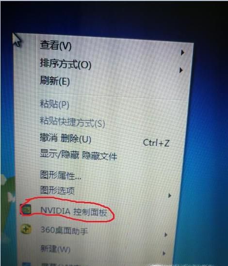 台式电脑如何配置双显卡(独显和核显切换)