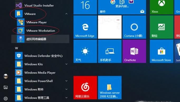虚拟机中怎么安装系统?