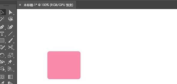 2.5D等距图标怎么画