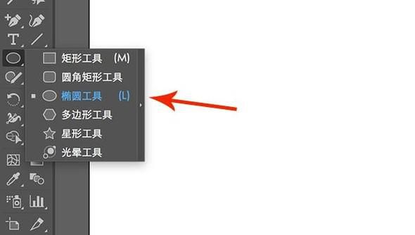 怎么创建叶子画笔工具