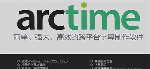 免费视频加字幕软件哪个好