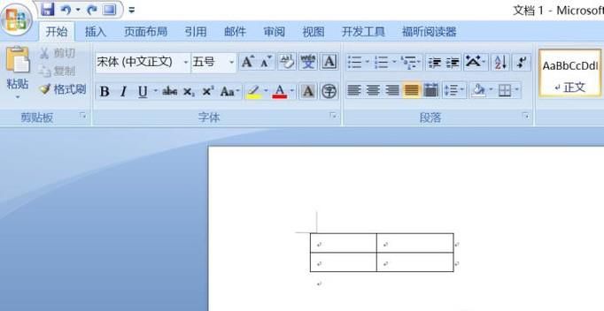 word中表格如何调整行高