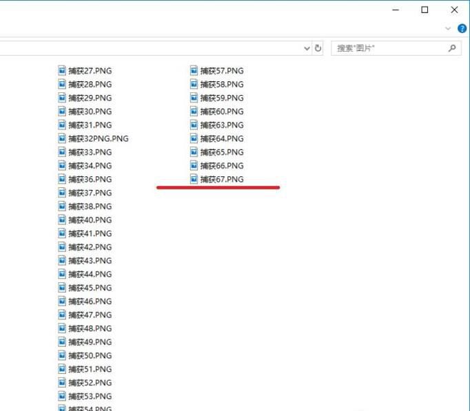电脑如何修改文件后缀名