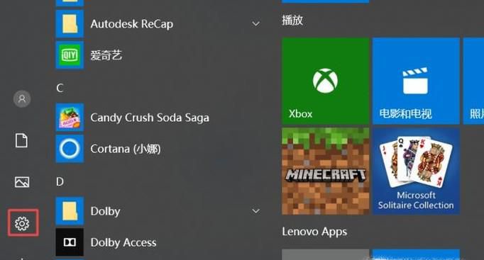无线显示已连接上且信号很好但却上不了网