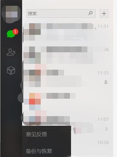 教你导出微信添加的自定义表情（动图）