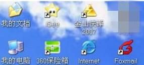 屏幕上的字突然变大或变小了怎么办