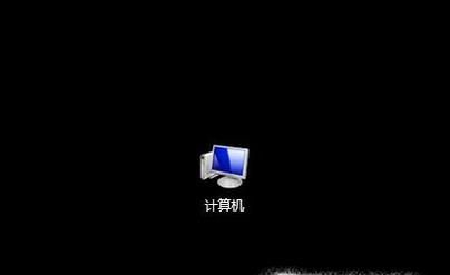 电脑没声音 小喇叭不见了