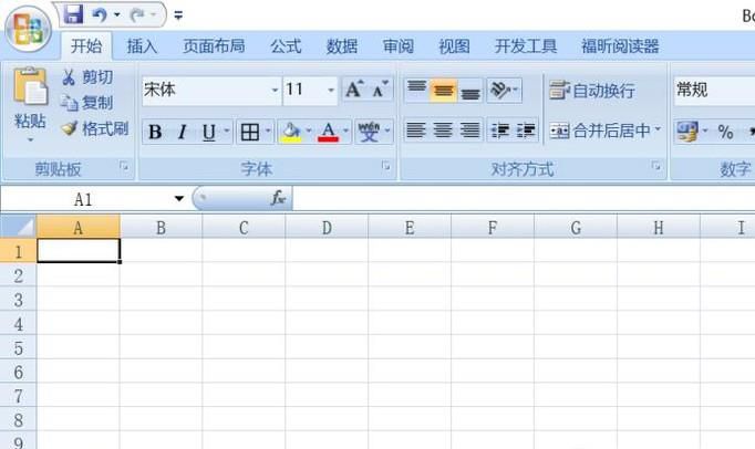 excel表格表头斜线分割设置