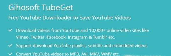 下载YouTube视频的简单方法