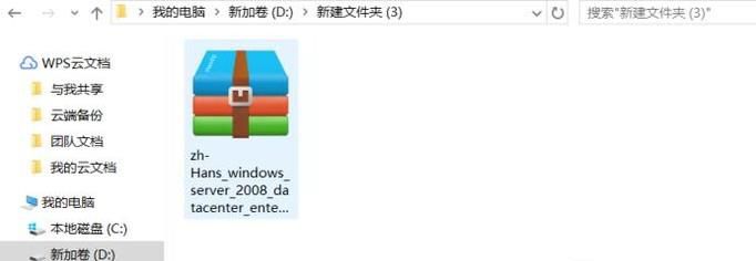 虚拟机如何安装ISO镜像文件