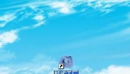 电脑上如何安装转换软件