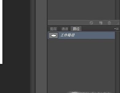 PS怎么把选区转为路径或者形状？
