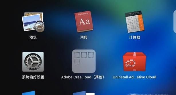 苹果电脑如何更换壁纸