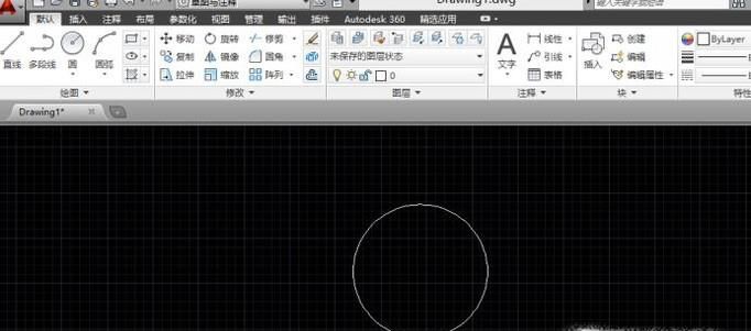 CAD不能复制到剪切板解决方法