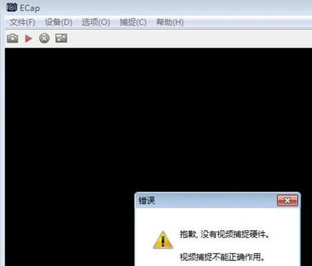 如何打开电脑相机