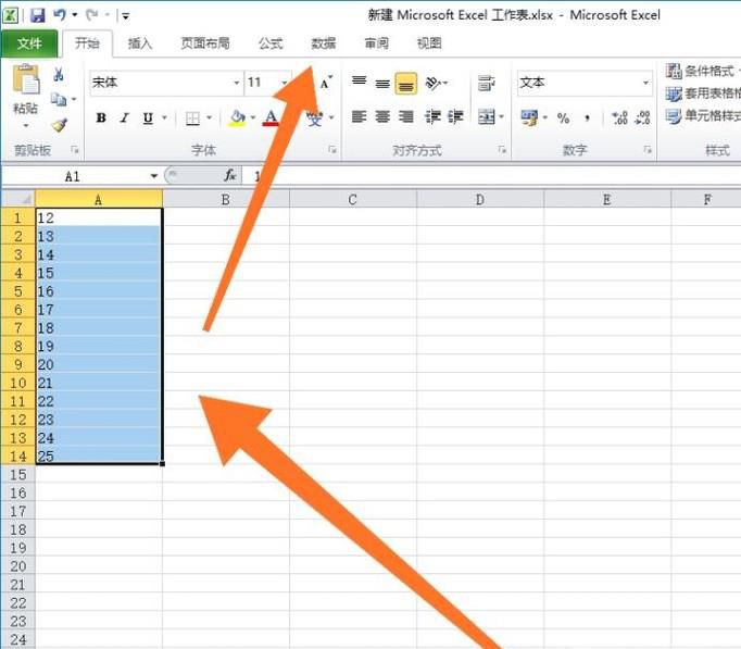 excel怎样把单元格分成两格