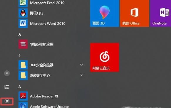计算机连不上网络，显示连接上不能上网怎么办？
