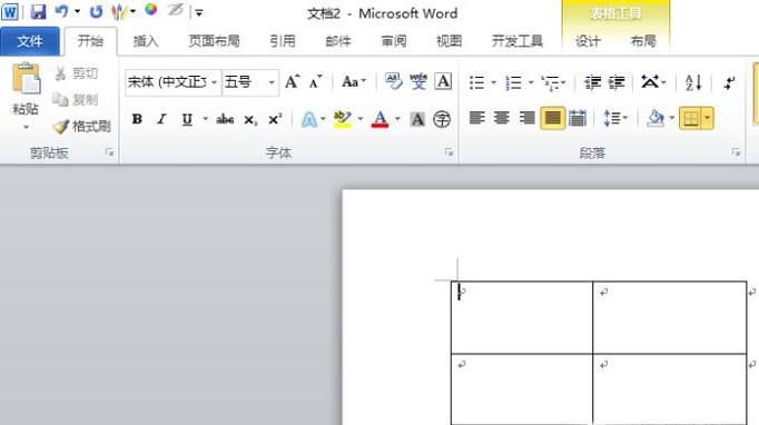怎样在word表格中添加图片