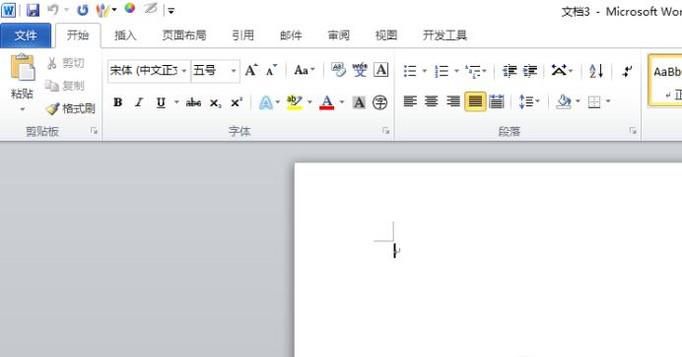 word里去除彩色波浪下划线的方法