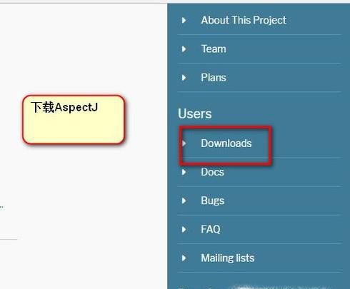 Windows下AspectJ的安装和环境变量的配置