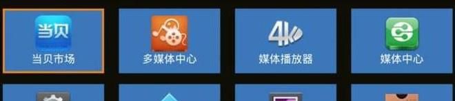 乐视超级电视怎么连接无线网络