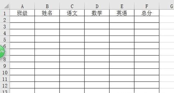 如何取消Excel工作表里框线显示