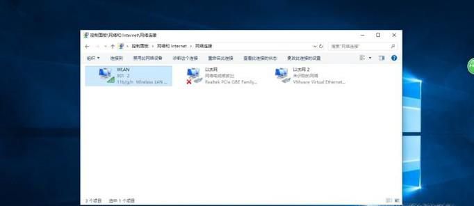 无线网卡怎么设置？