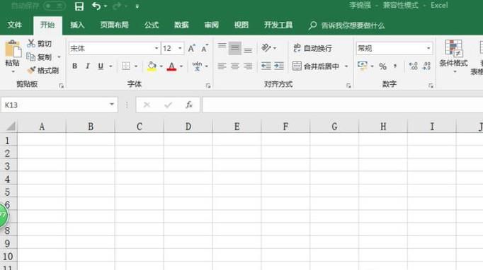 如何在Excel表格单元格中画虚线