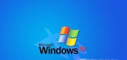 xp如何远程桌面连接?完美教程