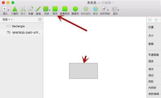 经典的手柄游戏机你会画吗?