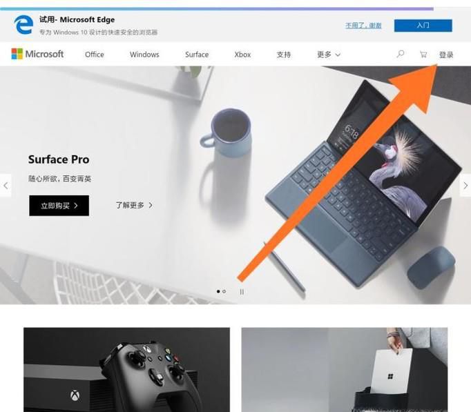 如何找回microsoft用户密码