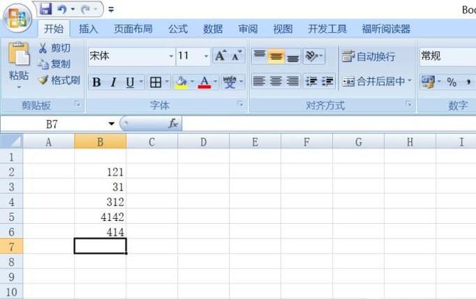 excel自动求平均值的公式函数