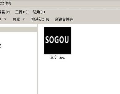 ps怎么做黑底白字？黑底白字图片怎么做？