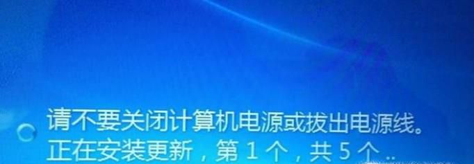 电脑每次关机都安装更新怎么办