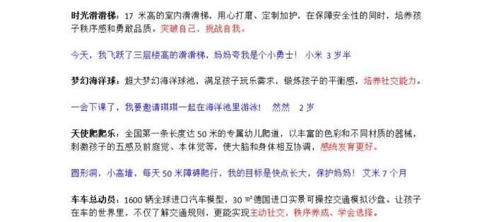 WORD怎样排版最简单？